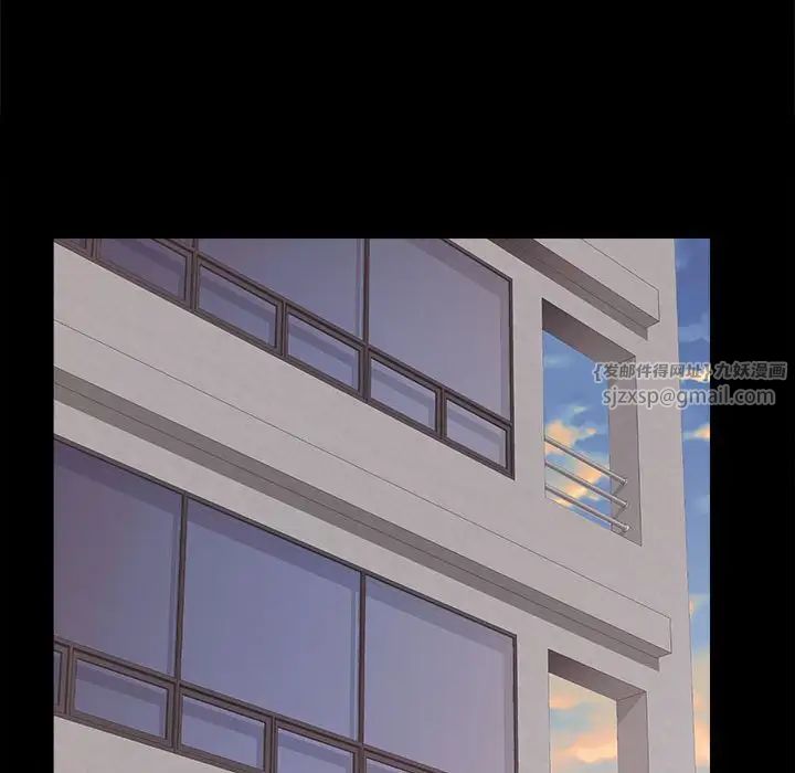 房产姐妹花第4话