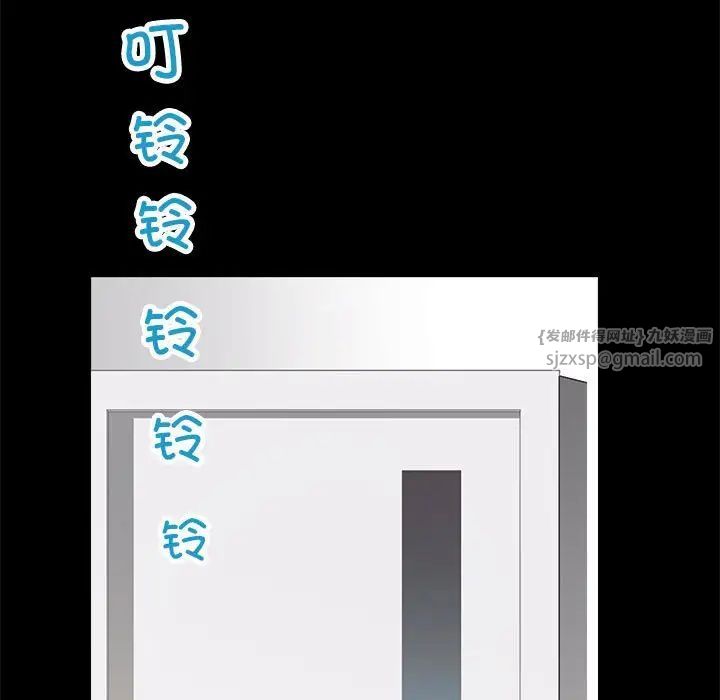 房产姐妹花第4话