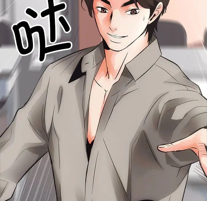 房产姐妹花第4话