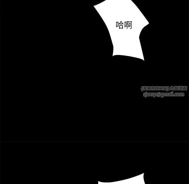 房产姐妹花第4话