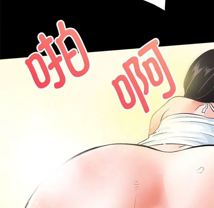 房产姐妹花第4话