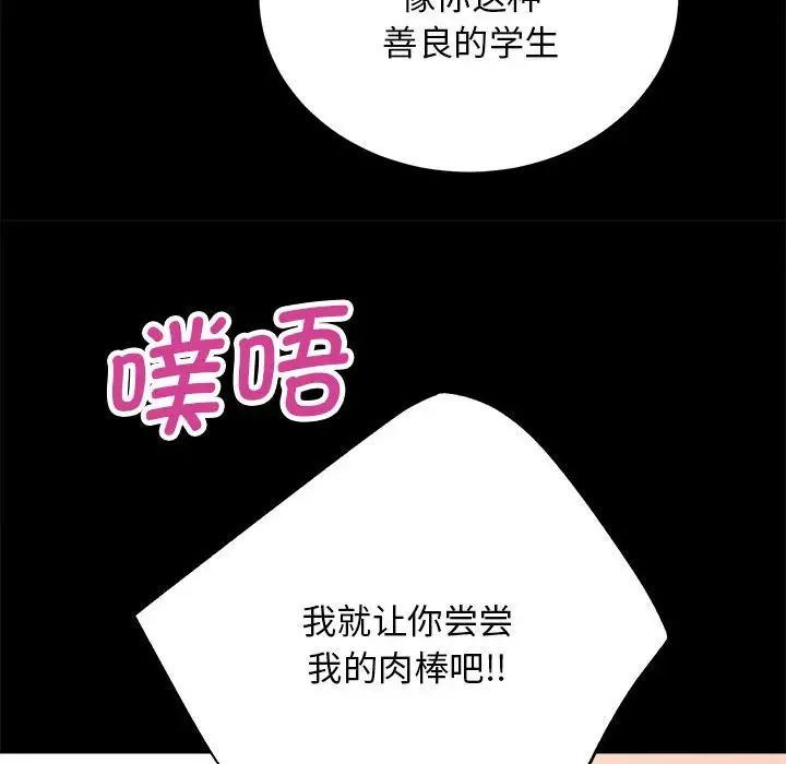 房产姐妹花第4话