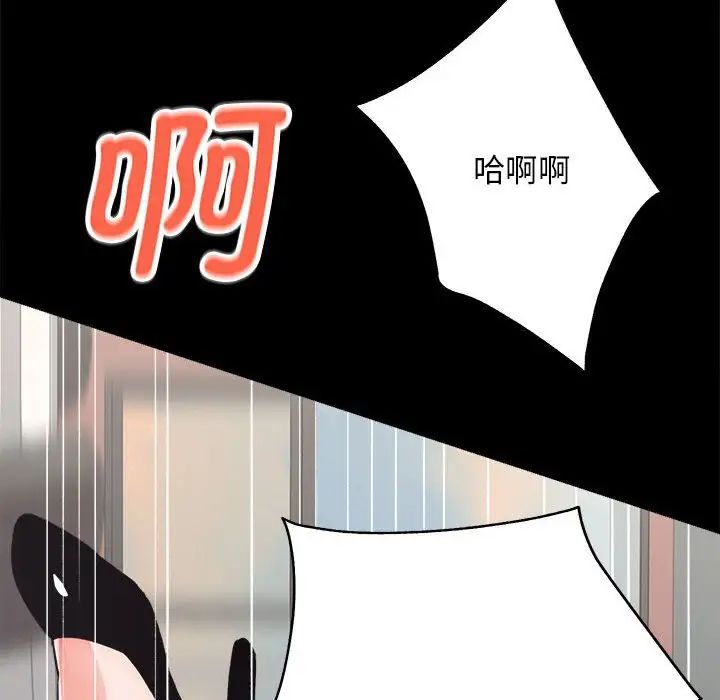 房产姐妹花第4话