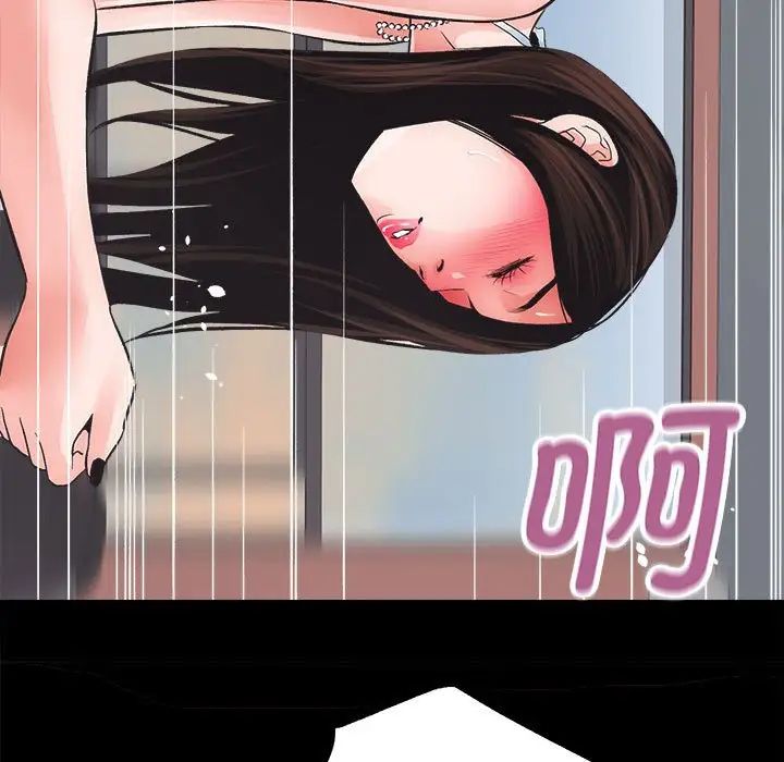 房产姐妹花第4话