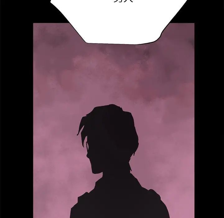 房产姐妹花第4话