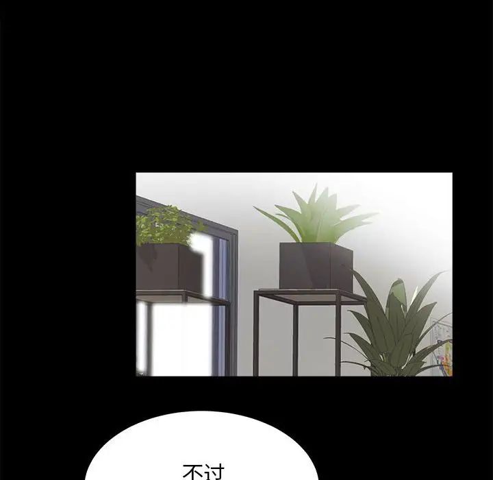 房产姐妹花第4话