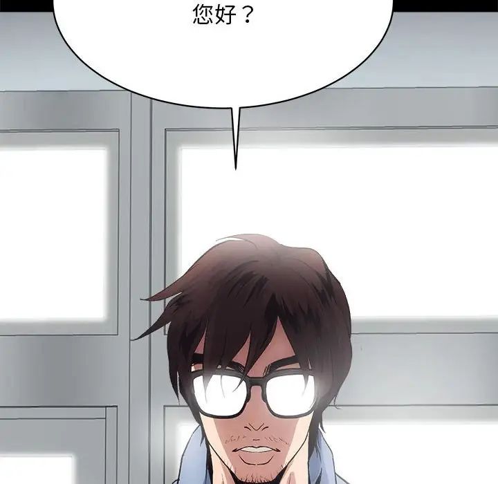 房产姐妹花第4话