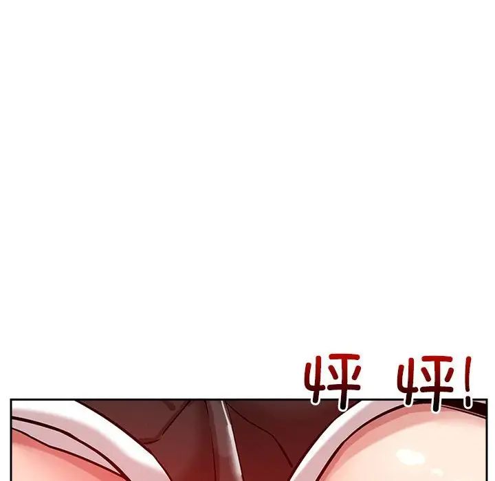 恋人未满第11话