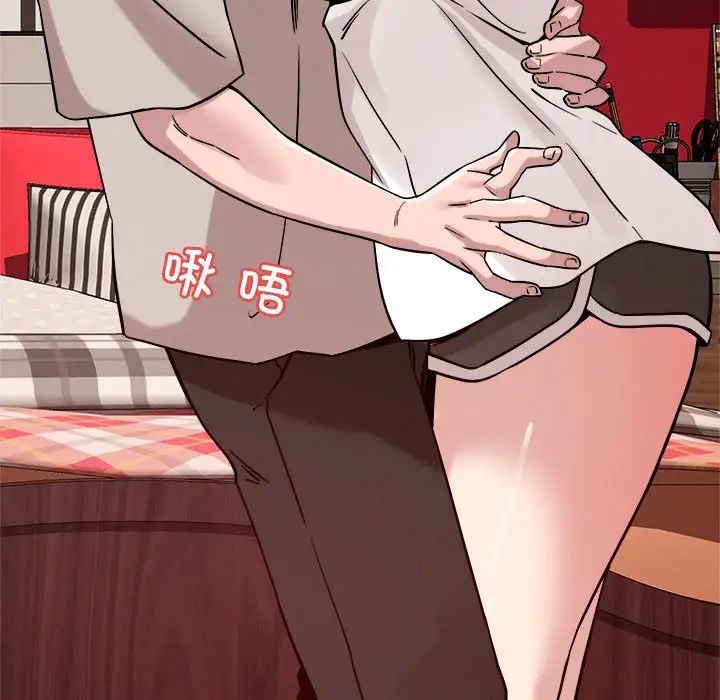 恋人未满第11话