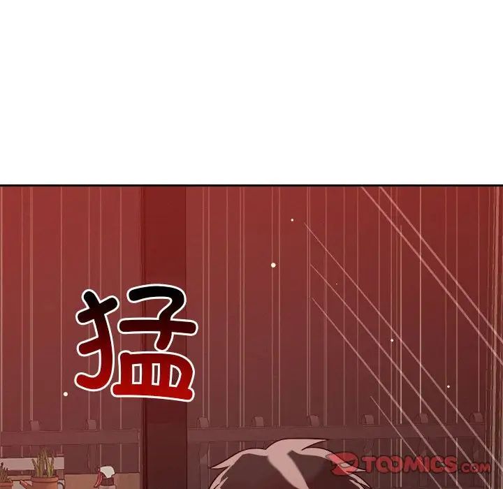 恋人未满第11话