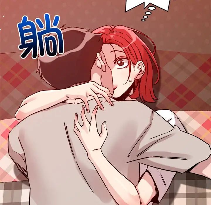 恋人未满第11话