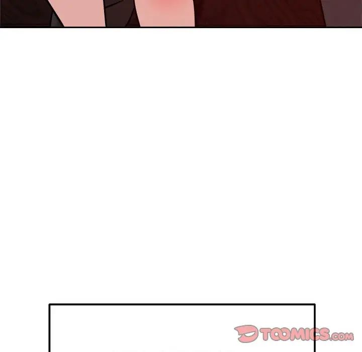 恋人未满第11话