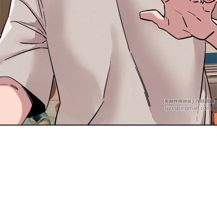 恋人未满第11话