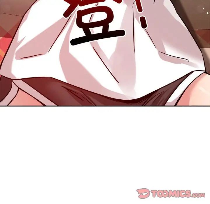 恋人未满第11话