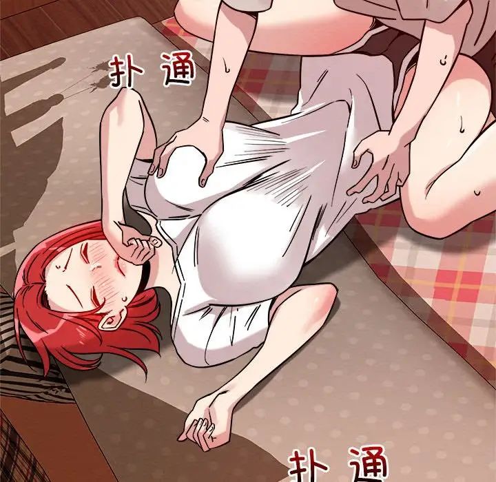 恋人未满第11话