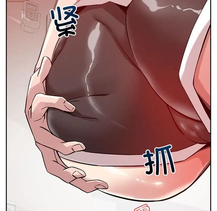 恋人未满第11话