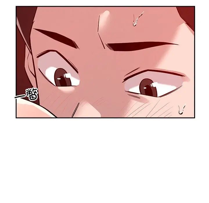 恋人未满第11话