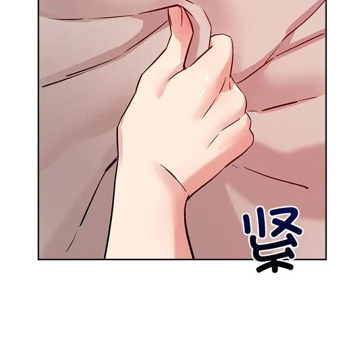 恋人未满第11话