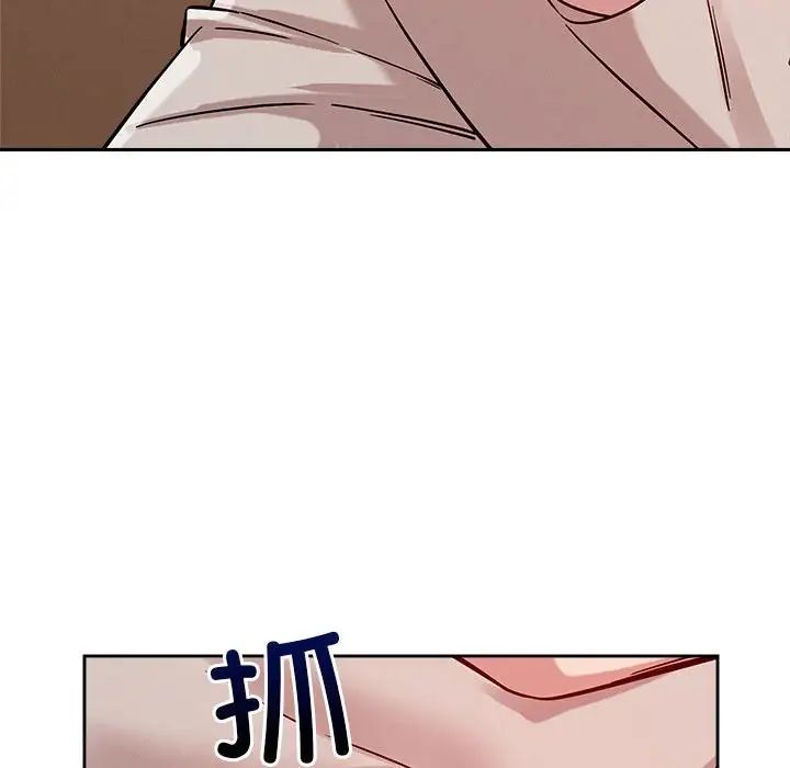 恋人未满第11话