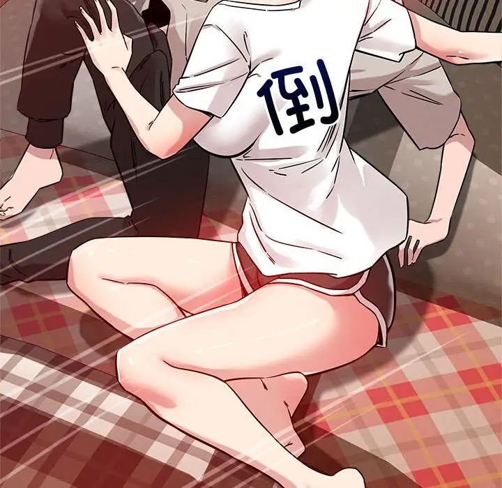 恋人未满第11话