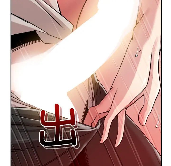 恋人未满第11话