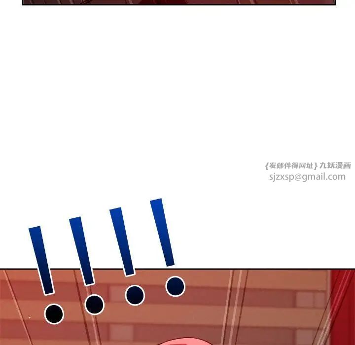 恋人未满第11话