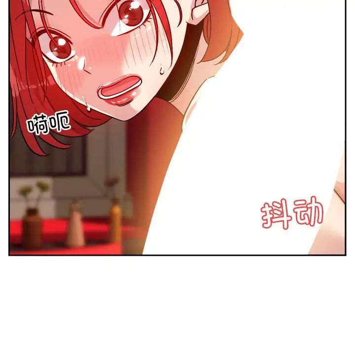 恋人未满第11话