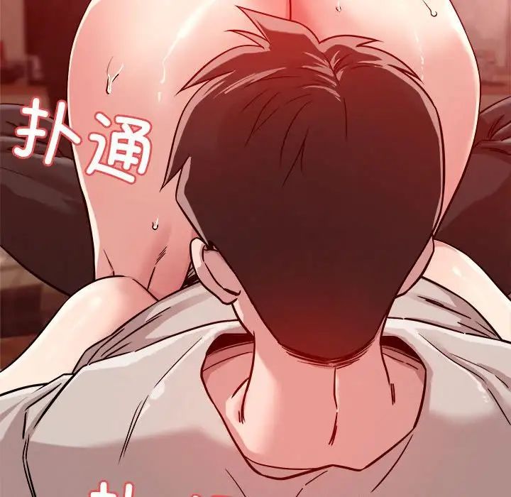 恋人未满第11话