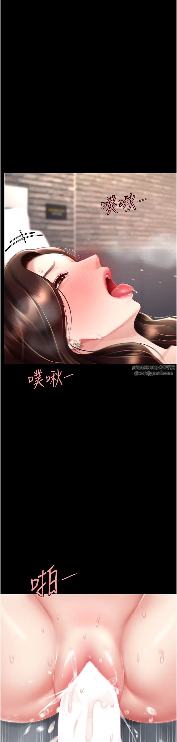 復仇母女丼第68话-打到妳回答我为止