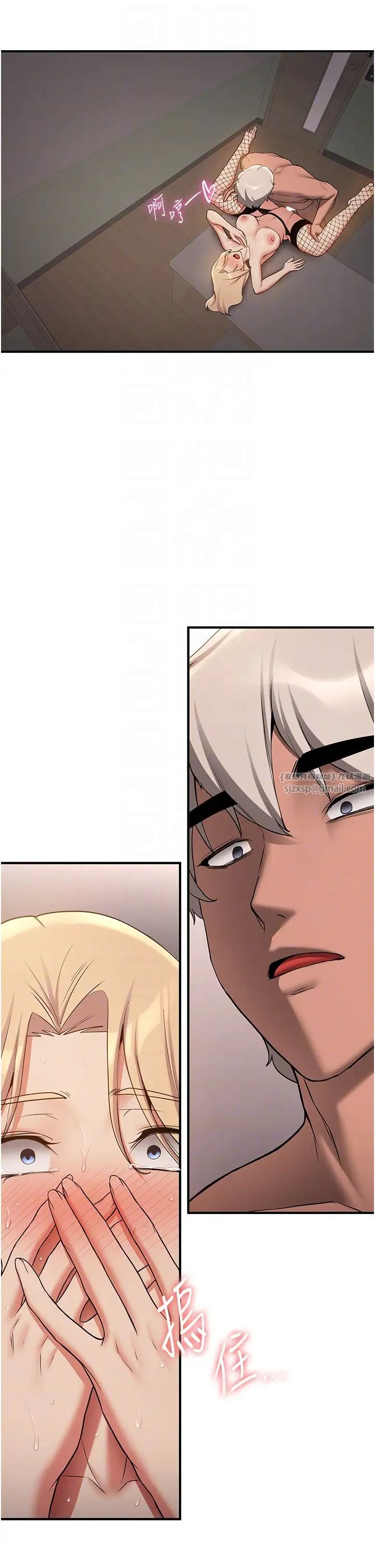 抢女友速成班第57话-给我瞧瞧妳的「厉害」