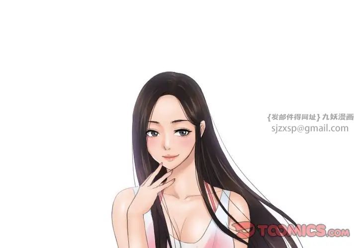 排忧大师第49话