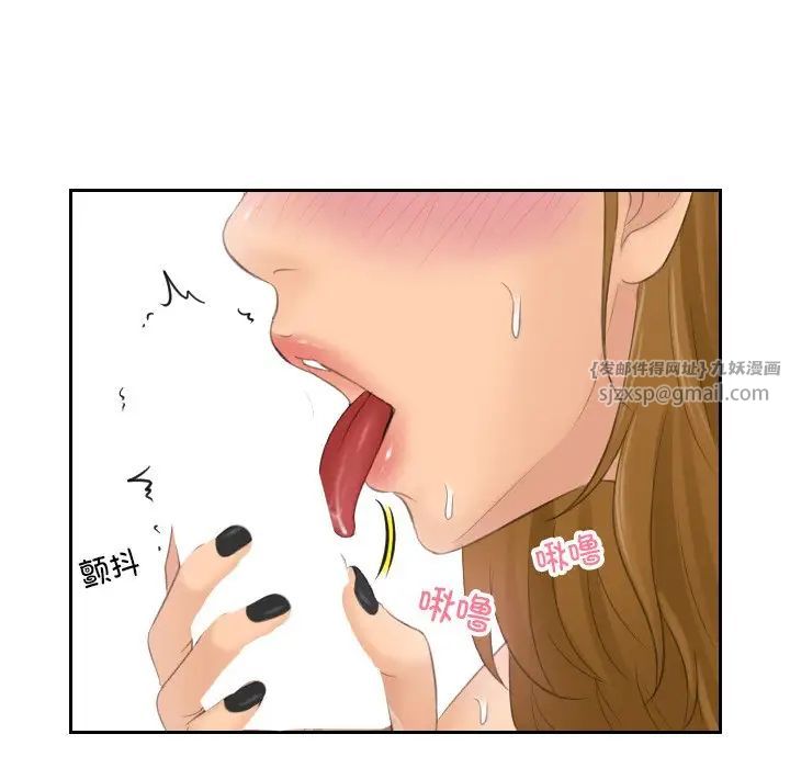 排忧大师第49话