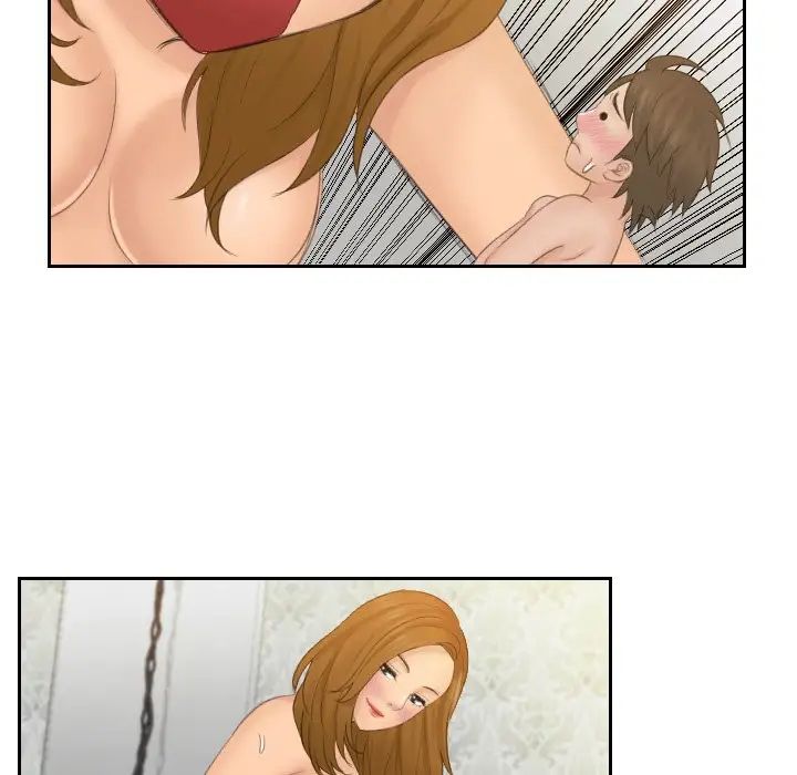 排忧大师第49话