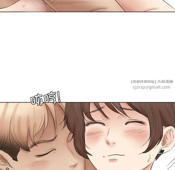 爱上属于别人的妳第50话