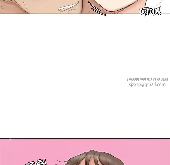 爱上属于别人的妳第50话