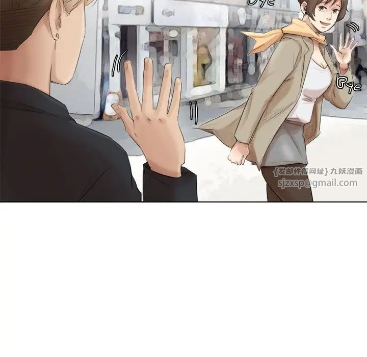 爱上属于别人的妳第50话