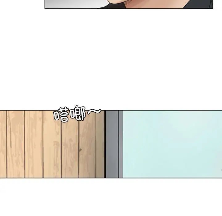 爱上属于别人的妳第50话