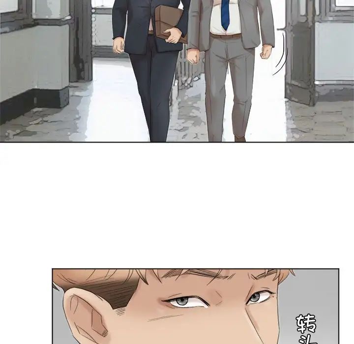 爱上属于别人的妳第50话