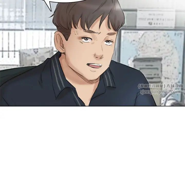 爱上属于别人的妳第50话