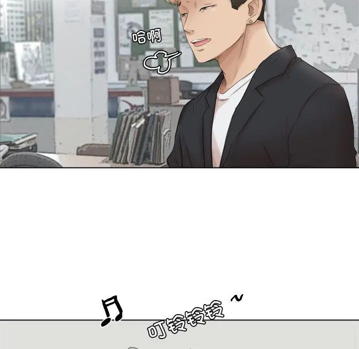 爱上属于别人的妳第50话