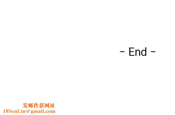 爱上属于别人的妳第50话