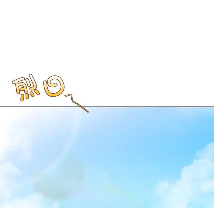 不当朋友当恋人第47话