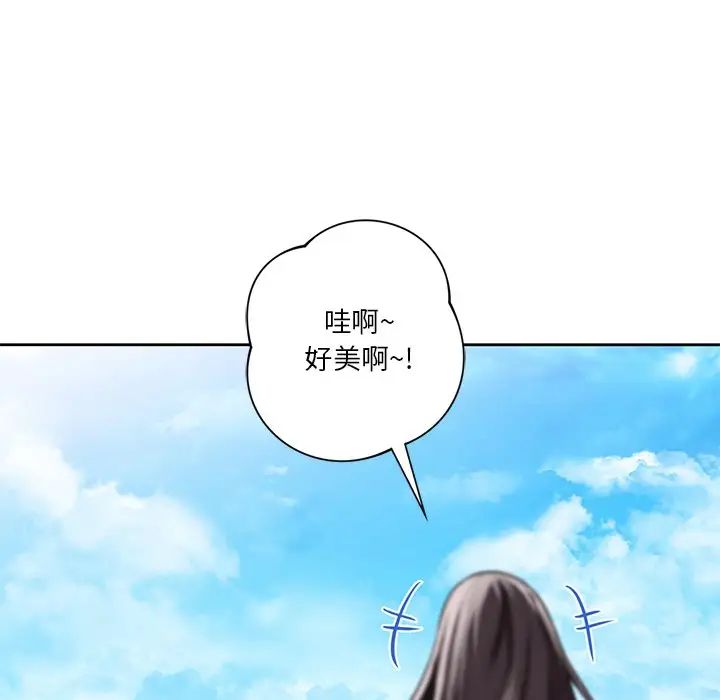 不当朋友当恋人第47话