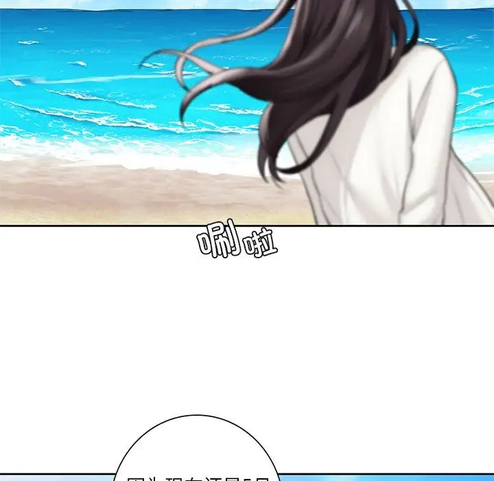 不当朋友当恋人第47话