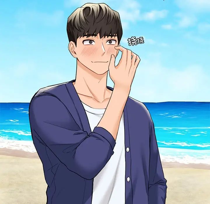 不当朋友当恋人第47话