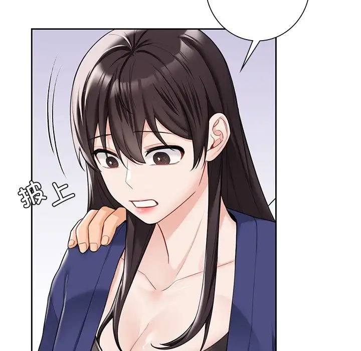 不当朋友当恋人第47话