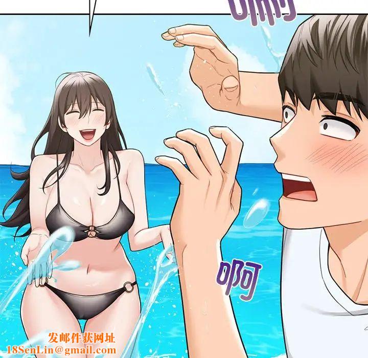 不当朋友当恋人第47话