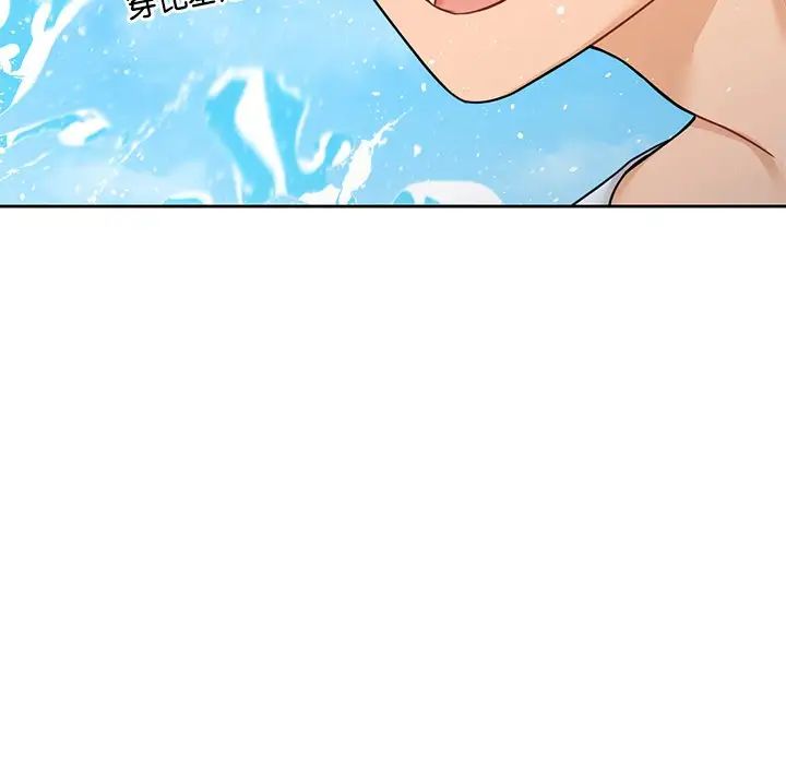 不当朋友当恋人第47话