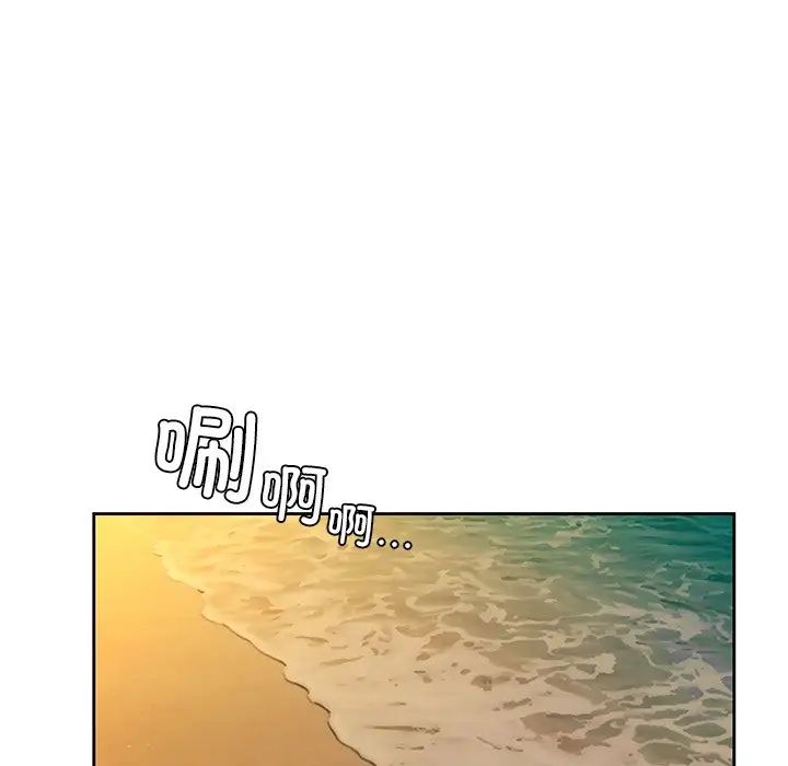 不当朋友当恋人第47话