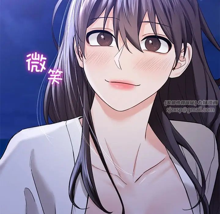 不当朋友当恋人第47话